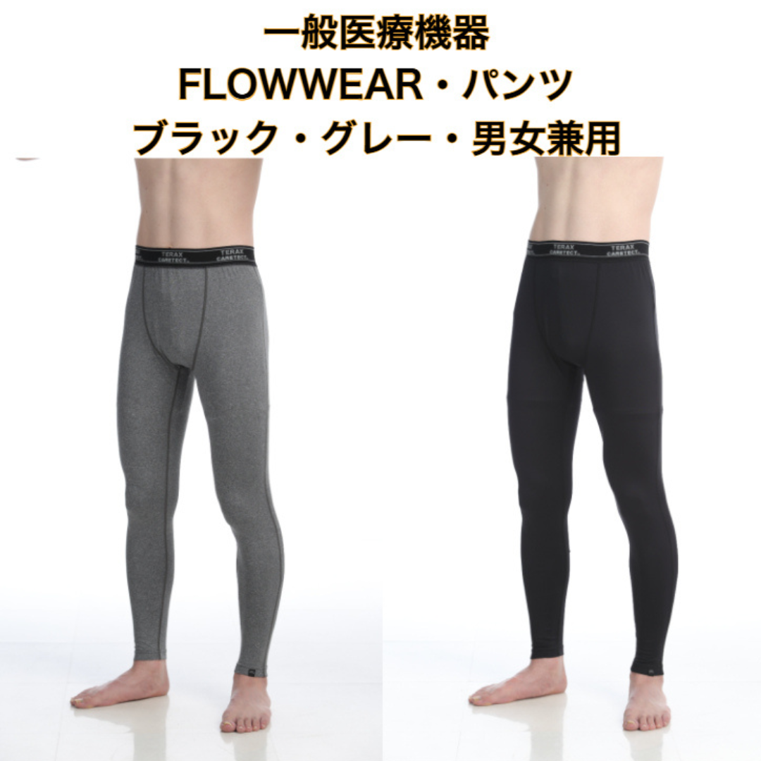 F’ｓWish FLOWWEAR　パンツ
