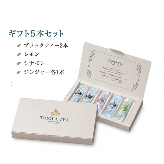 TRIOLA TEA CIGAR GIFT SET