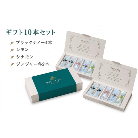 TRIOLA TEA CIGAR GIFT SET